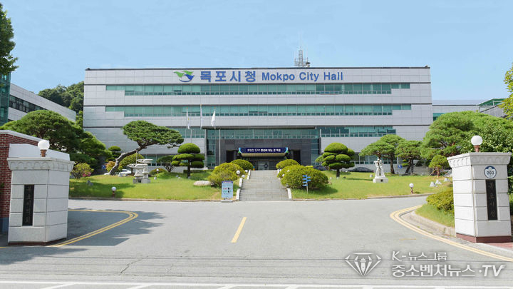 목포시청사 전경