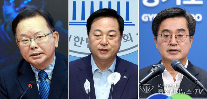 사진 왼쪽부터 김부겸 전 국무총리, 김두관 전 국회의원, 김동연 경기도지사.