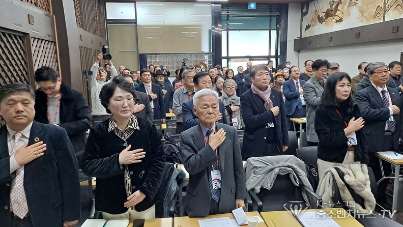 ESG실천 경제활성화 포럼 국기에 대한 경례{