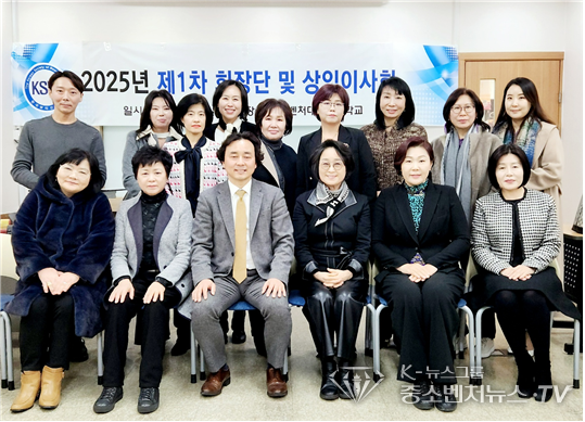 한국뷰티산업학회 윤천성 회장과 참석자들과 기념촬영