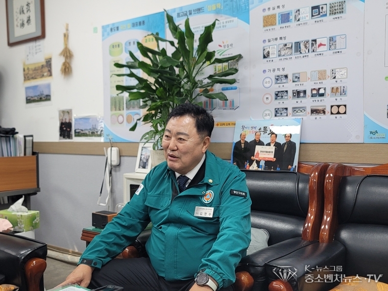 광주광역시 광산구의회 김명수 의장