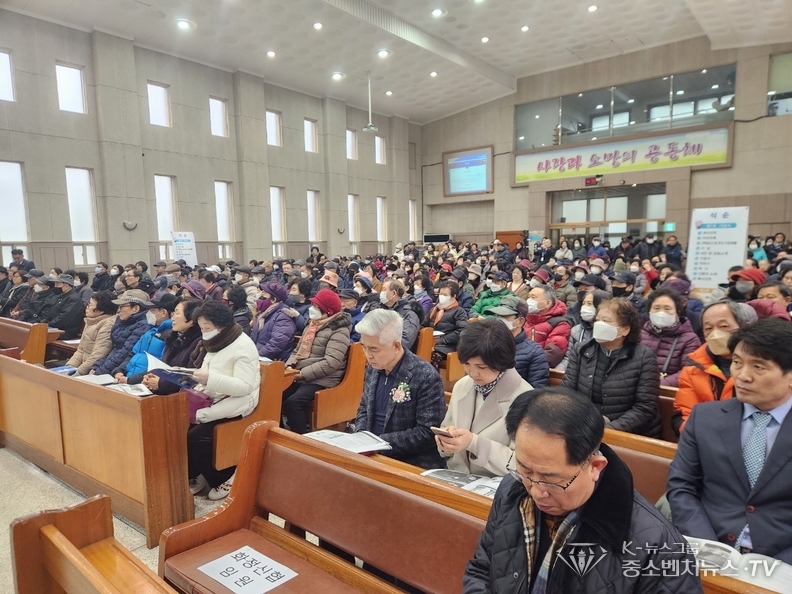 광주 화정신협 제35차 조합원 정기총회 본 회의장