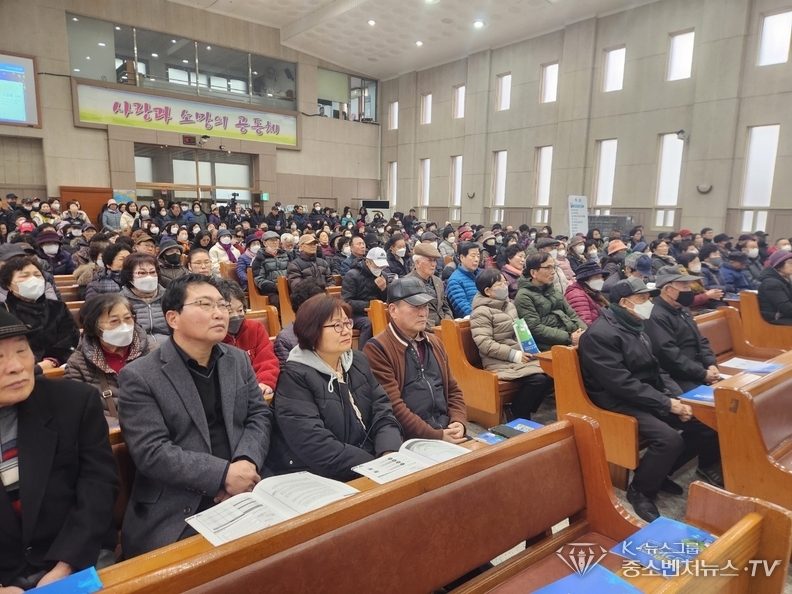 광주 화정신협 제35차 조합원 정기총회 본 회의장