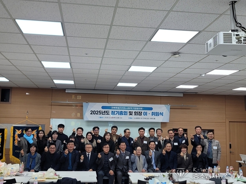 제10대 이재배 회장과 단체 기념촬영
