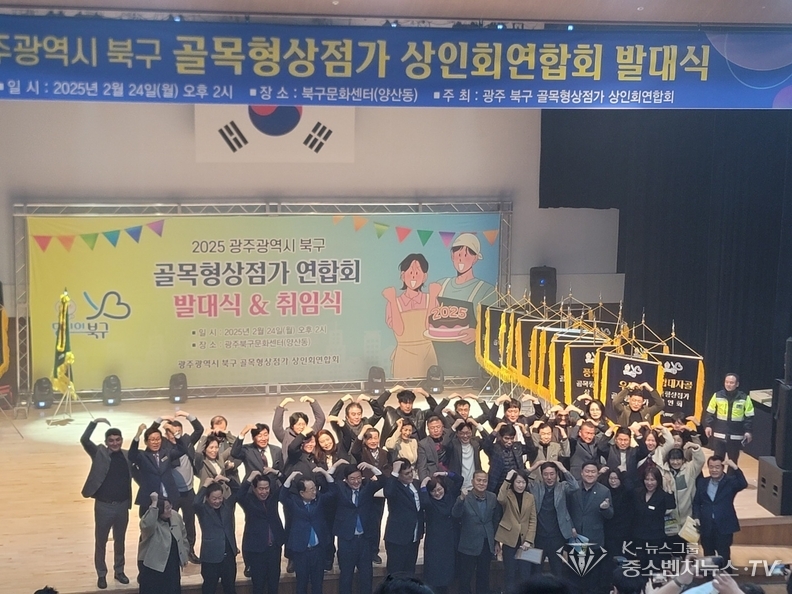 행사후 기념촬영