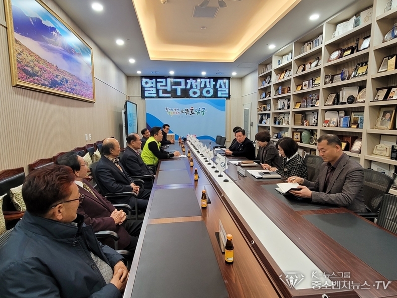 광주광역시 남구청 김병래 청장과 기부 전달식에 참석한 단체들과 간담회 진행