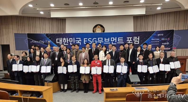 기념촬영