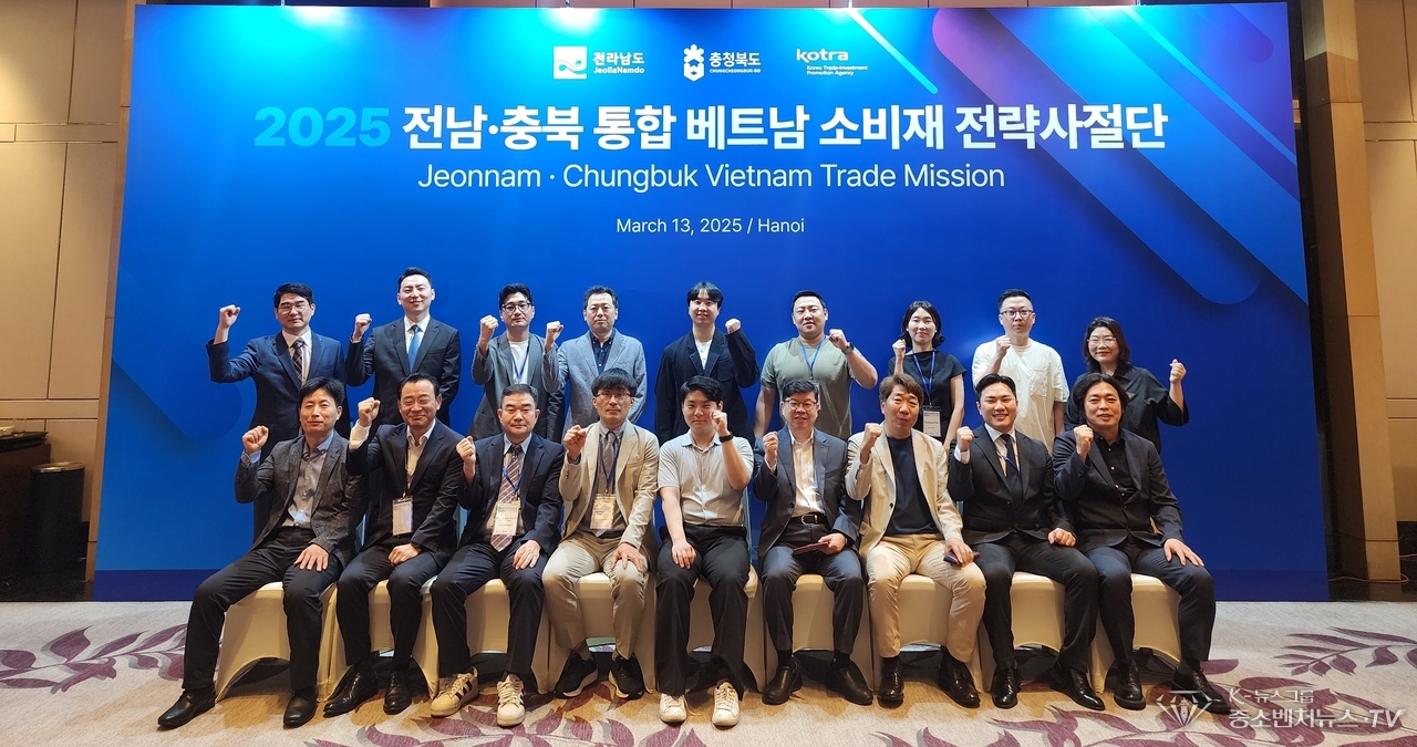 베트남 상담에 앞서 기념사진