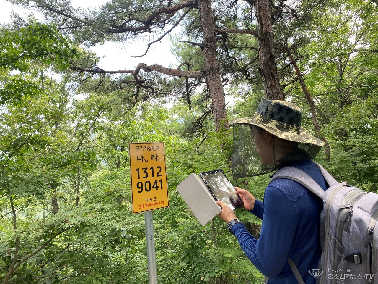 기초번호판, 국가지점번호,