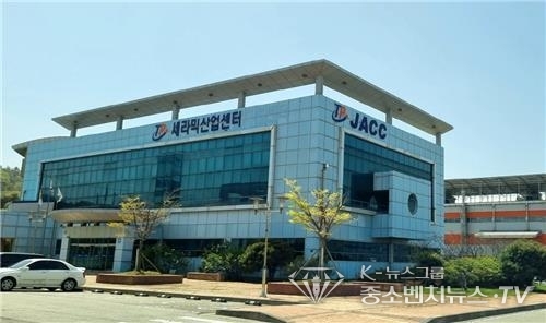 세라믹산업센터