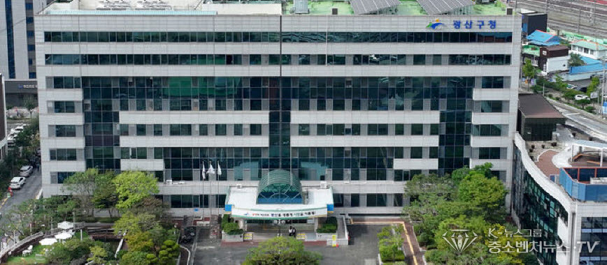 광산구 청사