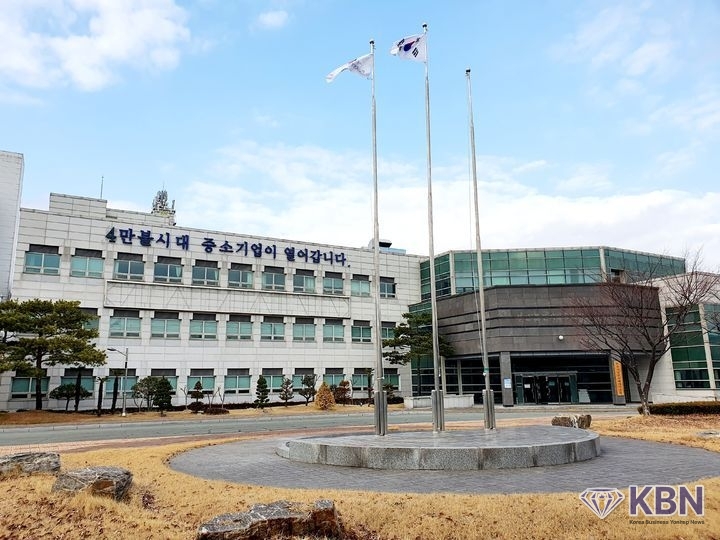 부산지방중소벤처기업청 청사 전경. (사진=부산중기청 제공)