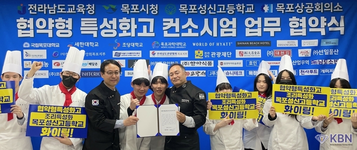 목포성신고 특성화고 지정 재도전