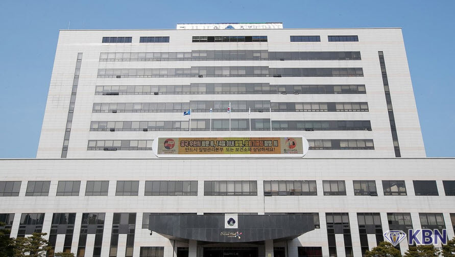 군산시청 전경