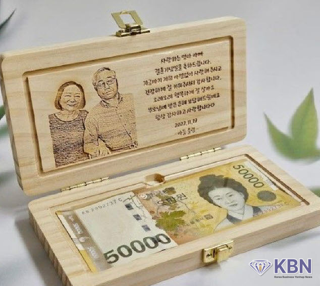 omg제작소의 '레이저 각인 원목 용돈박스' . (사진= 오늘의집 제공)