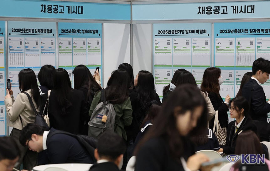 23일 서울 강남구 코엑스에서 열린 2025 중견기업 일자리 박람회를 찾은 구직자들이 채용공고 게시물을 보고 있다.