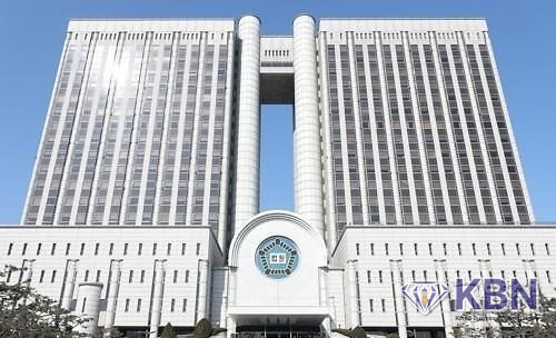 대법원 전경