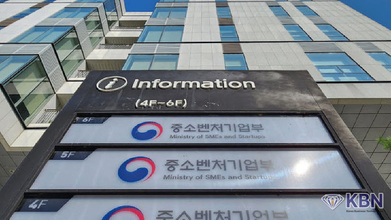 중소벤처기업부.