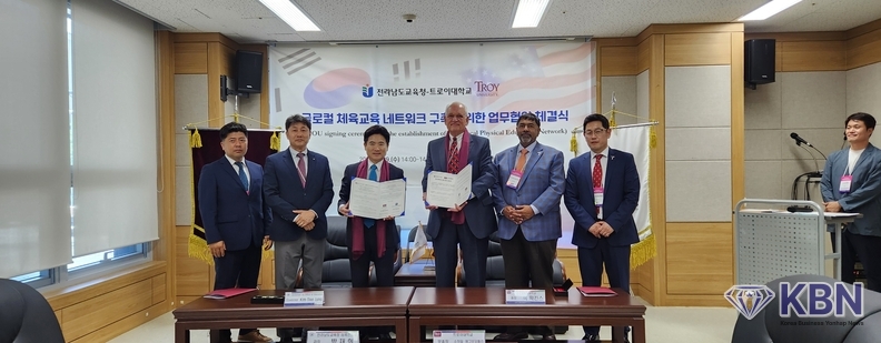 K-에듀센터에서 근무하는 전남교육청 소속 직원들과 트로이대학 교수들이 국제학생센터 앞에서 기념사진 촬영하고 있다.