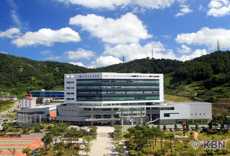 전라남도교육청