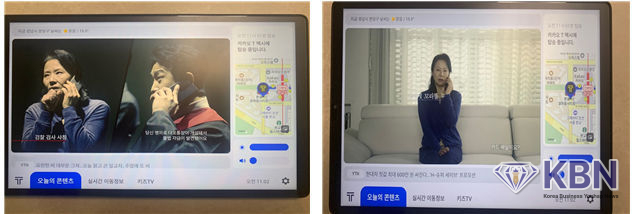 광주경찰청은 국내 대형 모빌리티 플랫폼 '카카오T'와 손잡고 택시 승객용 모니터를 통한 치안 시책 홍보 영상을 송출한다고 8일 밝혔다. 사진은 실제 택시 안에서 송출되는 치안 시책 홍보 영상. (사진=광주경찰 제공)
