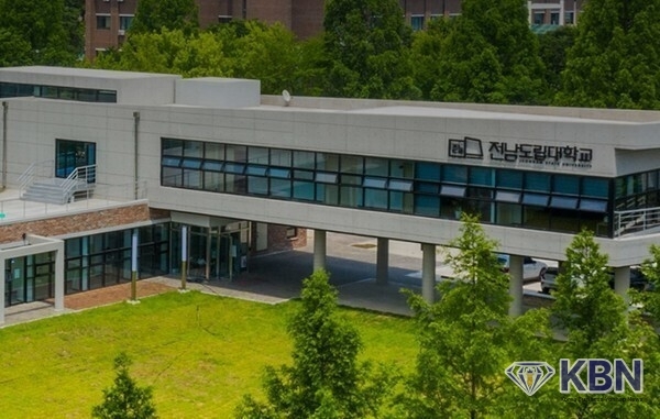 전남도립대학교 전경