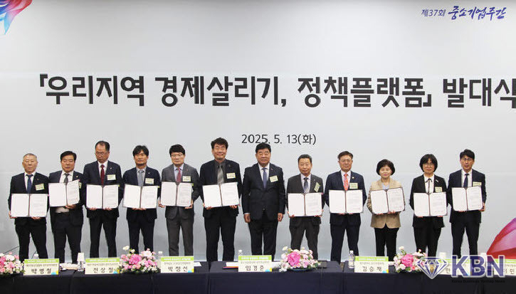 광주·전남 경제계, 지역 경제살리기 정책플랫폼 발족
