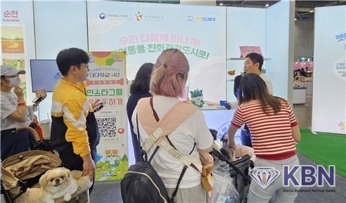 익산시 '2025 메가주 일산' 홍보 부스