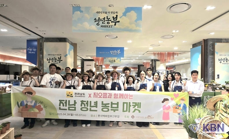 청년 농부 직거래장터