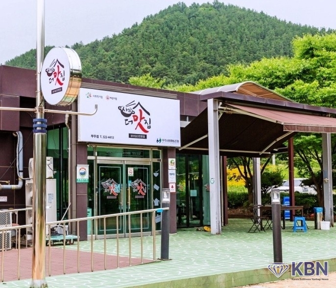 본 행사 2부 행사장 "샤브더 맛집"