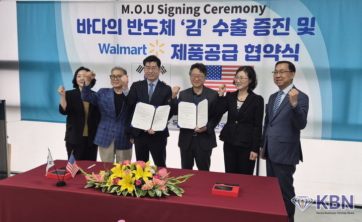 국내 수산식품기업 해농과 미국 뉴저지의 식품유통회사인 카네야마(KANEYAMA USA)와 1000만 달러(한화 140억원) 규모의 수출과 미국시장 공동 진출 양해각서(MOU)를 체결