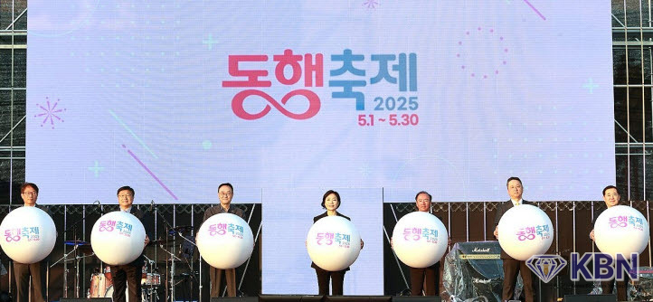 오영주 중소벤처기업부 장관(가운데)이 지난 3일 세종 중앙공원에서 열린 동행축제 개막식에서 참석자들과 세리머니를 하고 있다.