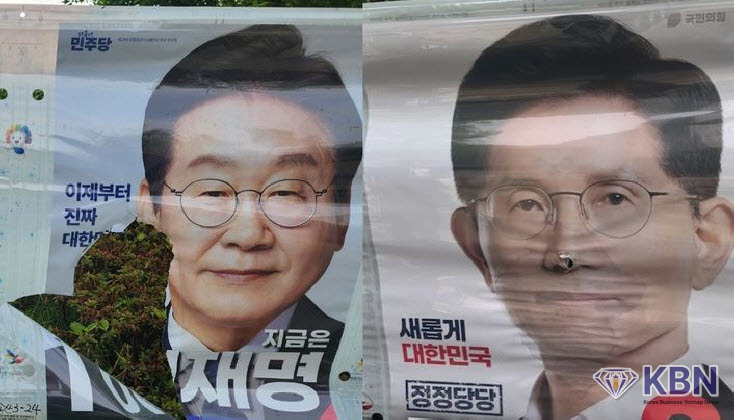 경기 의정부시에서 훼손된 대선 선거벽보.(사진=독자 제공)