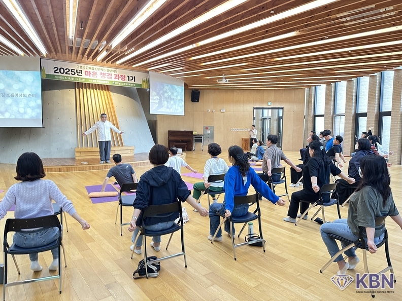 전라남도교육청교육연수원이 마음 챙김 과정 1기 프로그램을 진행하고 있다.-교육청 일반직 및 교육공무원대상