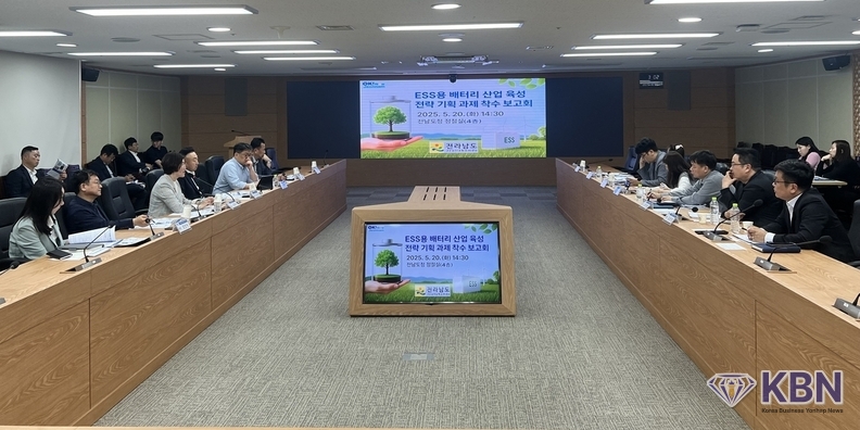 전라남도, 에너지저장 장치용 이차전지 산업 육성 연구 착수보고회