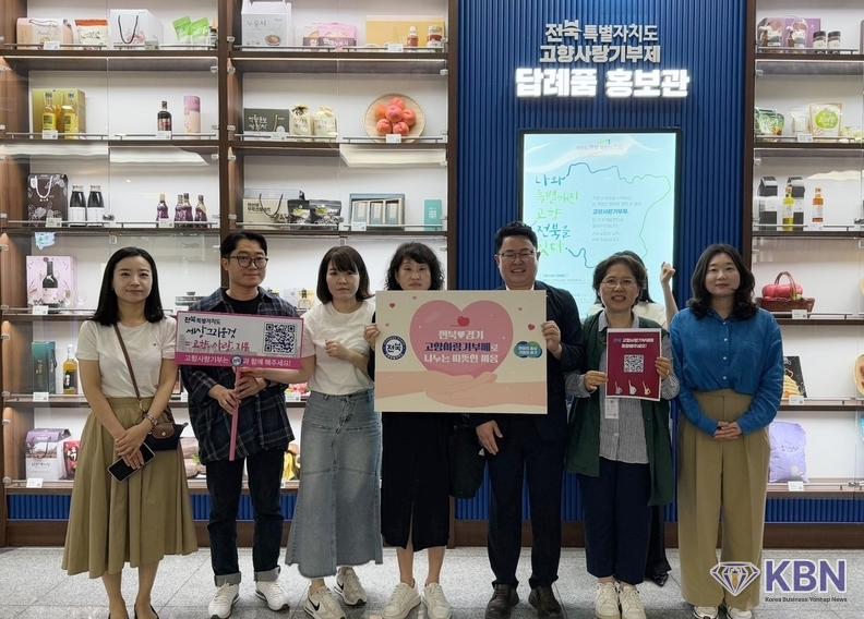 전북도청 방문한 경기도 공무원들