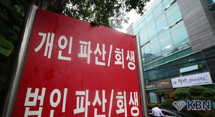 지난해 4월 22일 서울 서초구 소재 법률사무소에 적힌 파산 관련 문구