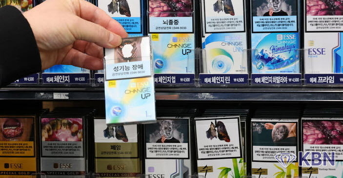 서울 한 대형마트 담배판매 코너의 모습