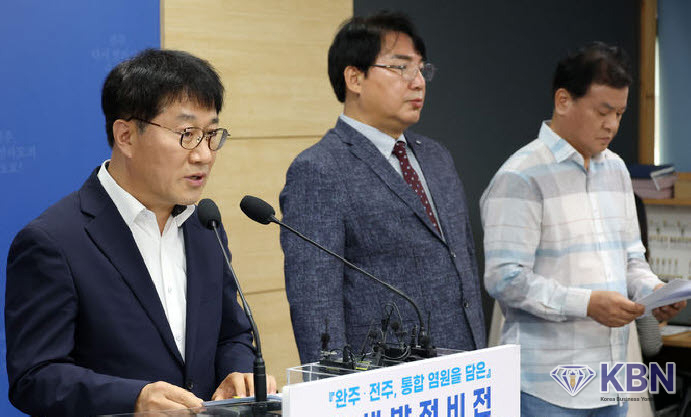 전주시는 22일 시청 브리핑룸에서 진교훈 복지환경국장과 박진상 전주시민협의회 위원장 등이 참석한 가운데 '완주·전주 통합 염원을 담은 상생발전 비전' 브리핑을 열고 복지 분야 중장기 계획을 발표했다. (사진=전주시 제공)