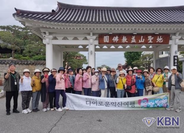 '성지혜윰길, 다이로운 익산여행' 출발
