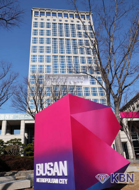 부산 연제구 부산시청.