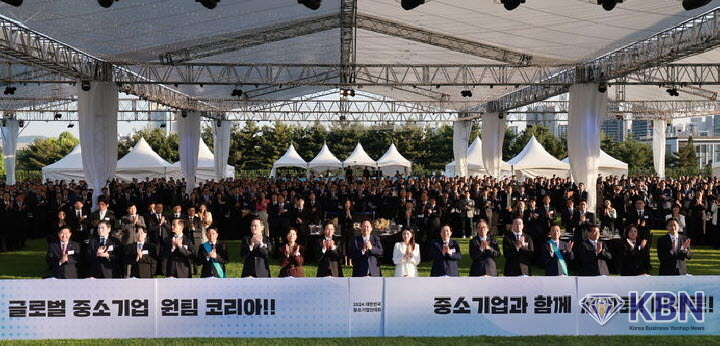 지난해 5월 23일 서울 용산 대통령실 잔디마당에서 열린 '2024 대한민국 중소기업인대회'
