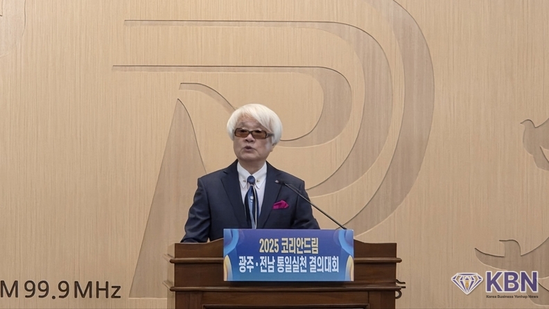 통일을 실천하는 사람들 광주·전남 정건수 상임대표
