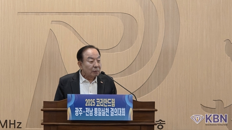 전남대학교 임채완 명예교수 축사