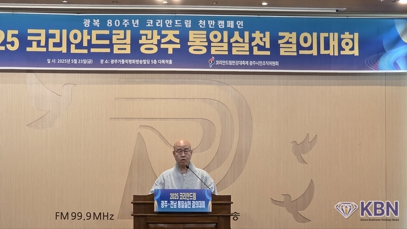 보은사 도제스님 축사