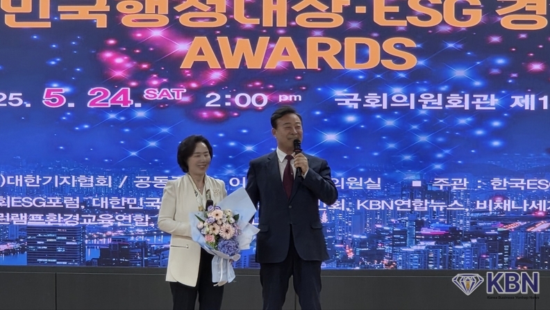 경기도 의왕시 김성재 시장 사모와 수상소감 발표