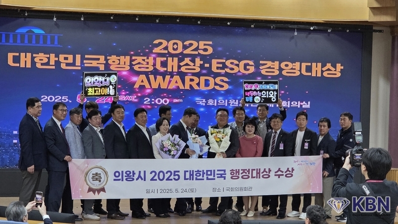경기도 의왕시 김성재 시장 축하사절단과 기념촬영