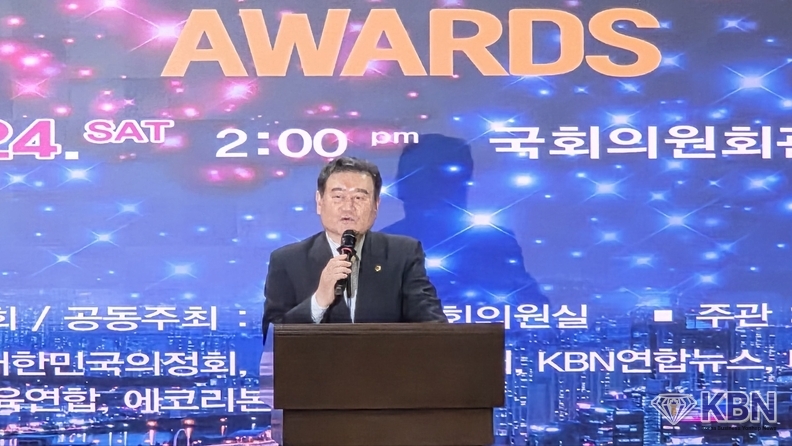 대한민국 의정회 고효주 의장 축사