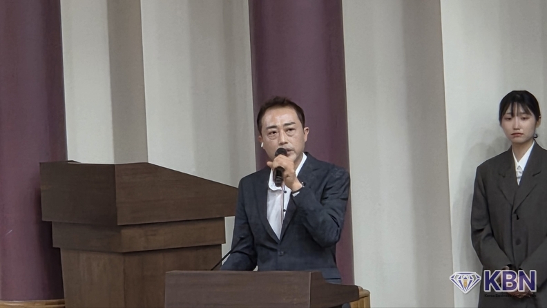 한국ESG재단 전호성 실장 ISO인증 발표