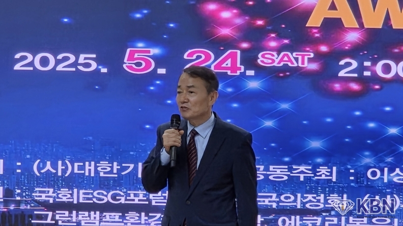 두진문 에코리본유니언 의장